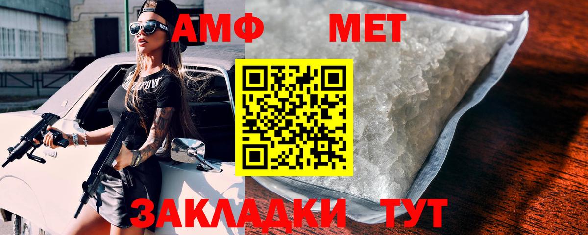 АМФ Premium Губкинский