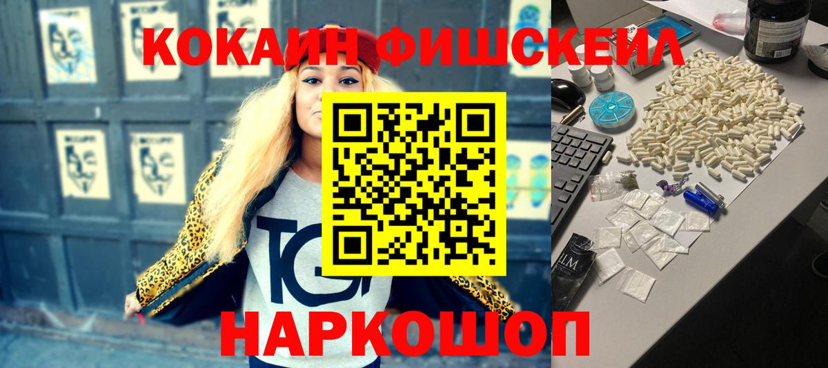 Губкинский  Кокаин Эквадор  Вход с VPN 