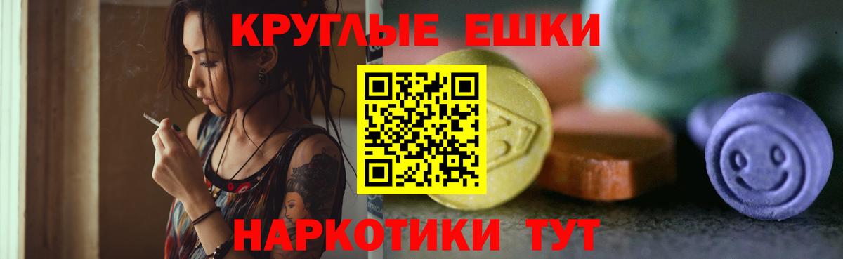 Губкинский  Экстази XTC  Вход с VPN  ЭКСТАЗИ Philipp Plein 