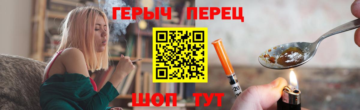 Героин Афган  Вход с VPN  Губкинский 