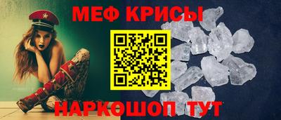 молекула духа Заводоуковск