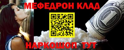 молекула духа Заводоуковск