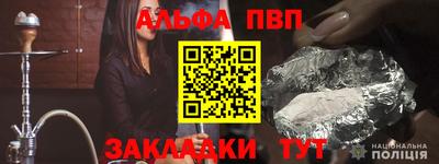 молекула духа Заводоуковск