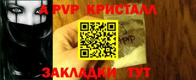 молекула духа Заводоуковск