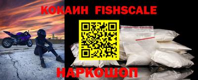 гашишное масло Жуковский