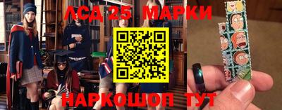 гашишное масло Жуковский