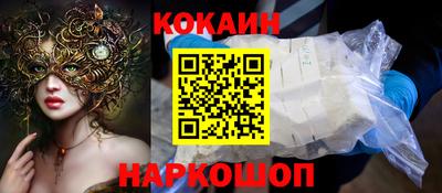 молекула духа Заводоуковск