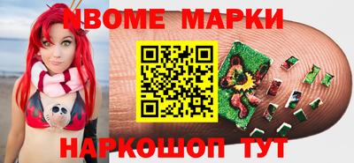 гашишное масло Жуковский