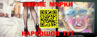 молекула духа Заводоуковск