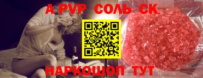 молекула духа Заводоуковск