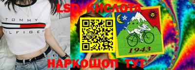 гашишное масло Жуковский