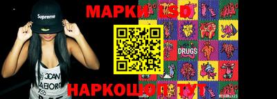 молекула духа Заводоуковск