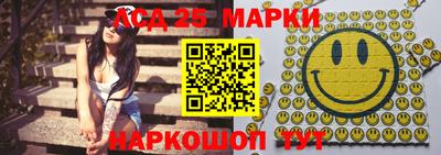 гашишное масло Жуковский