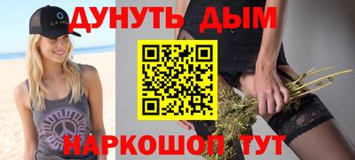 молекула духа Заводоуковск