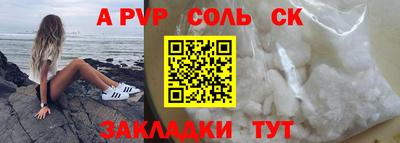 молекула духа Заводоуковск