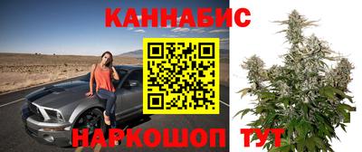 гашишное масло Жуковский