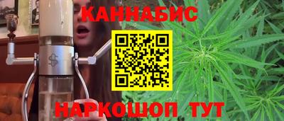 гашишное масло Жуковский