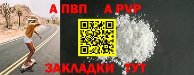 молекула духа Заводоуковск