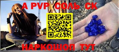 гашишное масло Жуковский