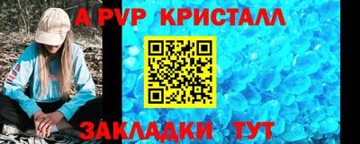 гашишное масло Жуковский