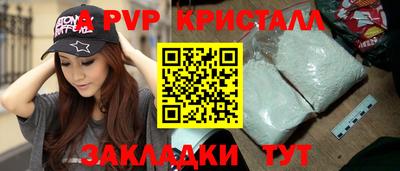 гашишное масло Жуковский