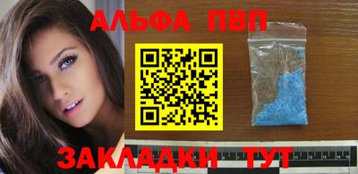 молекула духа Заводоуковск