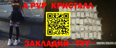 Альфа ПВП Заволжье