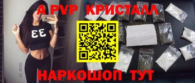 гашишное масло Жуковский