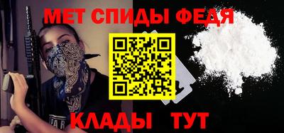 молекула духа Заводоуковск