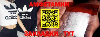 молекула духа Заводоуковск