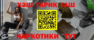 молекула духа Заводоуковск
