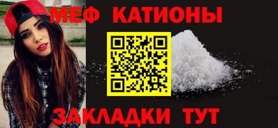 гашишное масло Жуковский