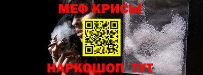 молекула духа Заводоуковск
