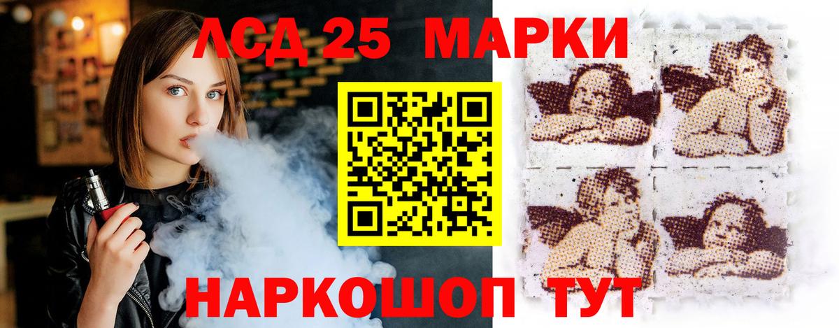 Лсд 25 экстази  LSD-25 экстази кислота  Вход с VPN  Губкинский 