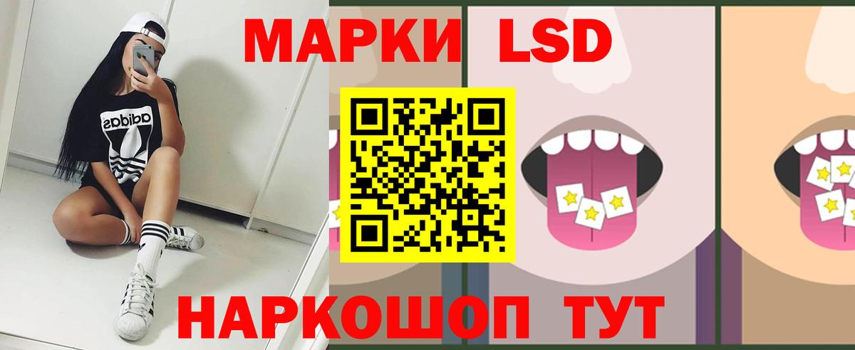 ЛСД экстази ecstasy Губкинский
