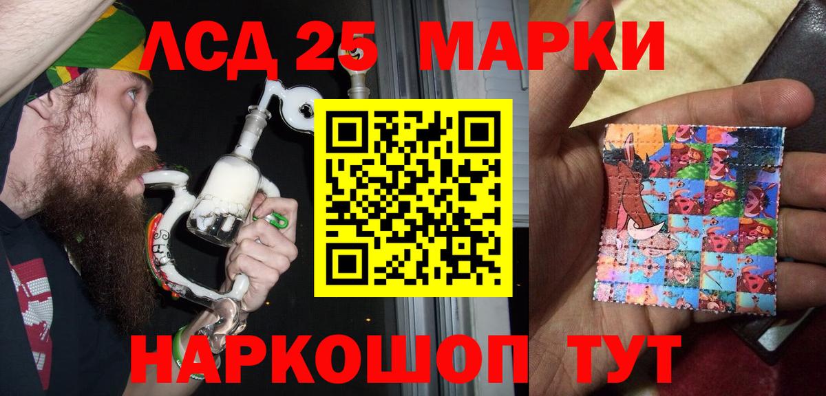  Кокаин Губкинский
