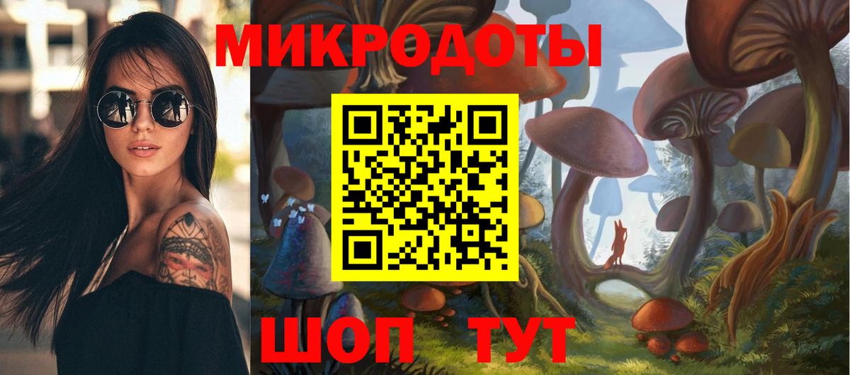 Псилоцибиновые грибы GOLDEN TEACHER  Вход с VPN  Губкинский 