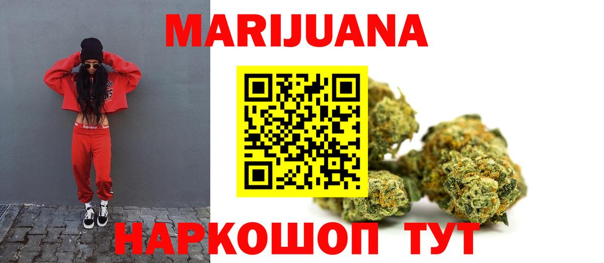 МЕФ  Меф МЯУ МЯУ   Губкинский  Марихуана  Cocaine  ГАШИШ  Экстази  Купить  Вход с VPN  A PVP СК кристаллы  MDMA  НБОМе 